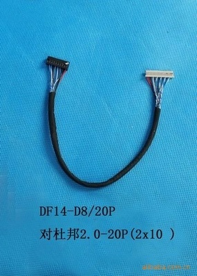 【供應(yīng)驅(qū)屏線(xiàn)(圖)】?jī)r(jià)格,廠家,圖片,數(shù)據(jù)線(xiàn)、接口連接線(xiàn),東莞市欣亞電子廠-