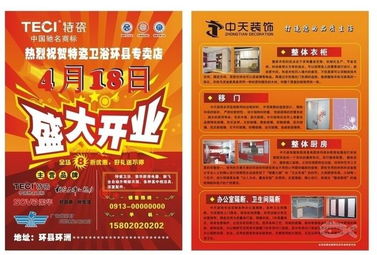 全方位專業(yè)設(shè)計印刷服務(wù) 從廣告物料到精品包裝，一站式解決方案